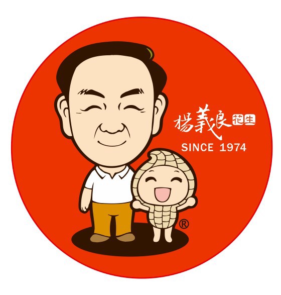 楊義良花生老店