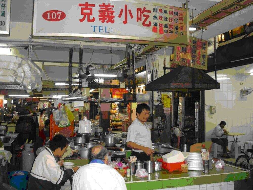 克義小吃