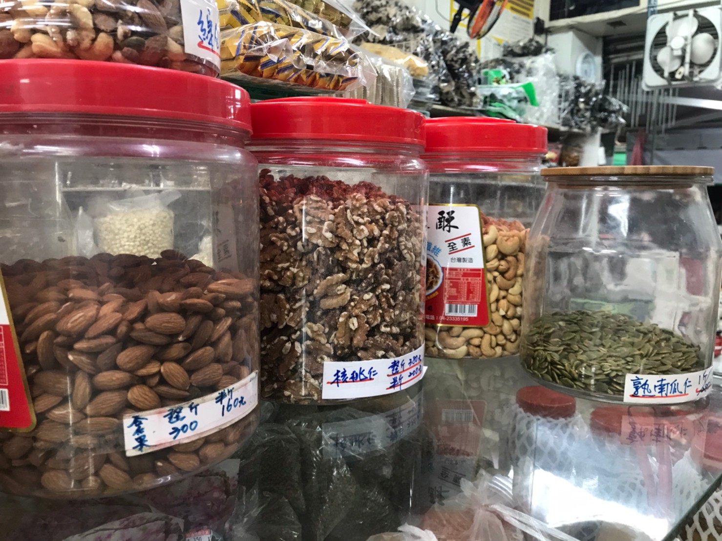 余連成南北貨