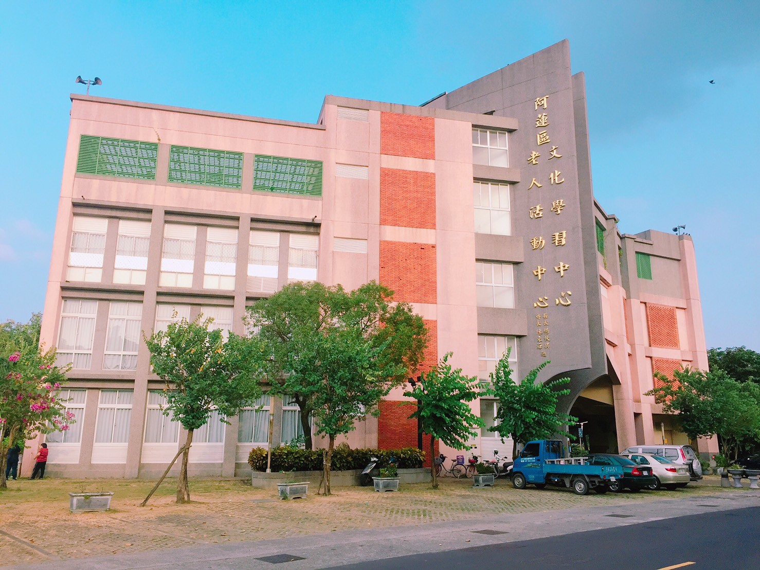 阿蓮社區
