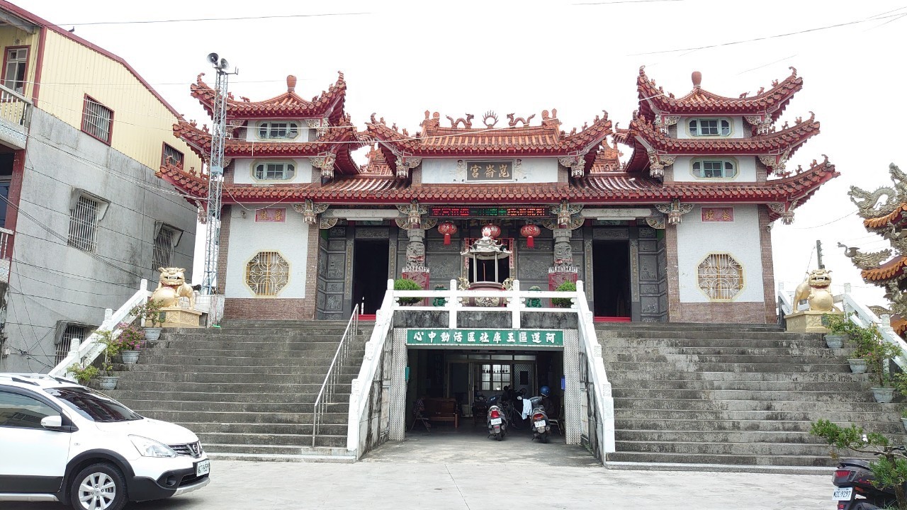 玉庫社區